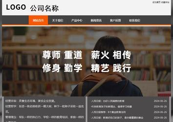 經(jīng)濟(jì)型成品案例站No:8780