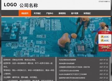經(jīng)濟型成品案例站No:8780