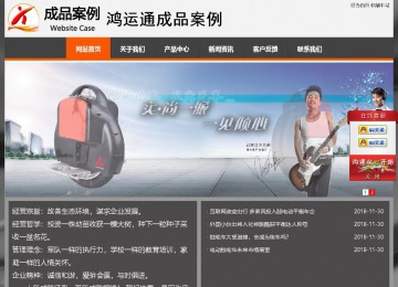 經(jīng)濟型成品案例站No:8780