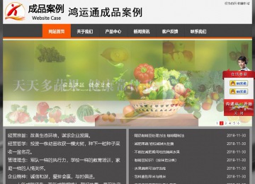 經(jīng)濟(jì)型成品案例站No:8780