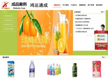 經(jīng)濟(jì)型成品案例No:8782