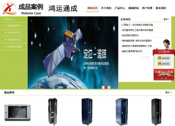 經(jīng)濟(jì)型成品案例No:8782
