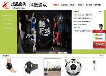 經(jīng)濟型成品案例No:8782