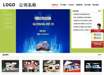 經(jīng)濟型成品案例No:8782