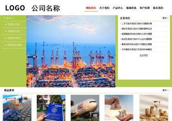 經(jīng)濟型成品案例No:8782
