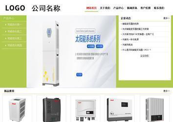 經(jīng)濟型成品案例No:8782