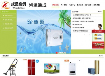 經(jīng)濟型成品案例No:8782