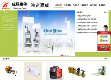 經(jīng)濟型成品案例No:8782