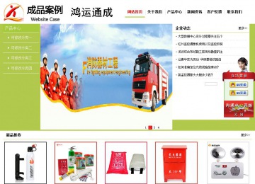 經(jīng)濟型成品案例No:8782