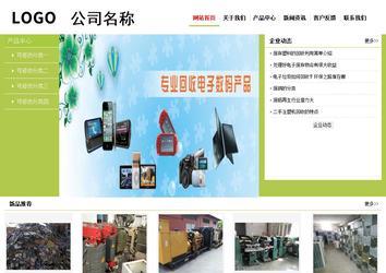 經(jīng)濟型成品案例No:8782