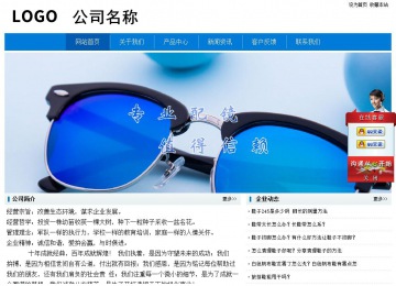 經濟型成品案例No:8783