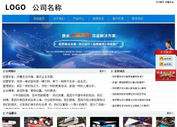 經(jīng)濟型成品案例No:8783