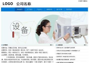 經(jīng)濟(jì)型成品案例No:8783