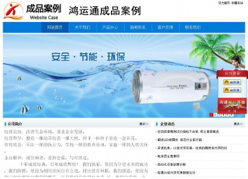 經(jīng)濟型成品案例No:8783