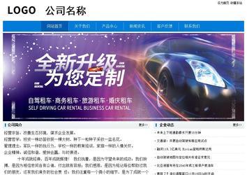 經(jīng)濟型成品案例No:8783