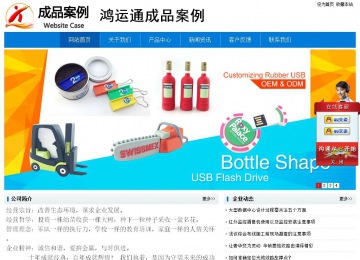 經(jīng)濟型成品案例No:8783