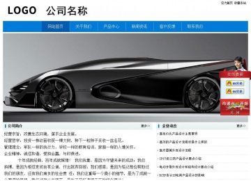 經(jīng)濟(jì)型成品案例No:8783