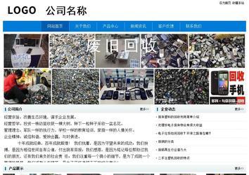 經(jīng)濟型成品案例No:8783