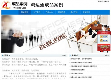 經(jīng)濟(jì)型成品案例No:8783