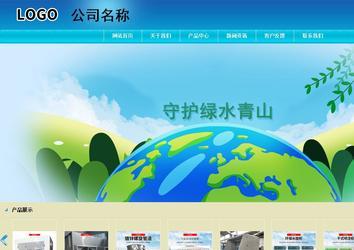 商務(wù)型成品案例站No:8784
