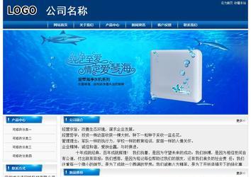 經(jīng)濟(jì)型成品案例站No:8785
