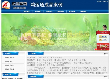 經(jīng)濟型成品案例站No:8785