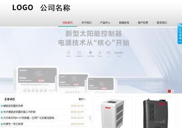 商務(wù)型成品案例No:8786