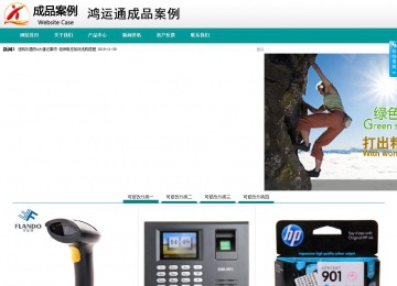 商務(wù)型成品案例No:8787
