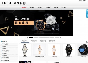 商務型成品案例No:8791