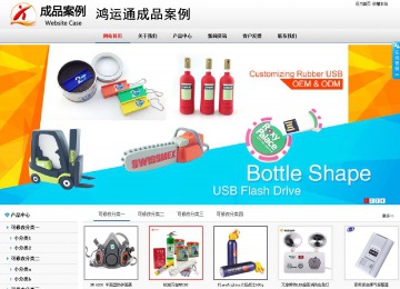 商務型成品案例No:8791