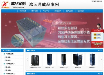 經(jīng)濟(jì)型成品案例No:8807