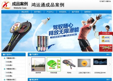經(jīng)濟型成品案例No:8807