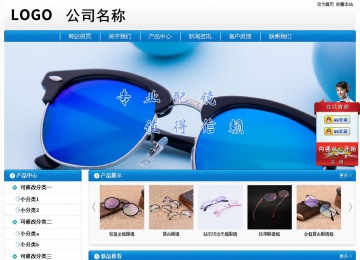 經濟型成品案例No:8807