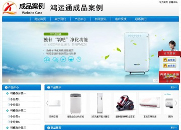 經(jīng)濟型成品案例No:8807