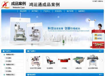 經(jīng)濟型成品案例No:8807
