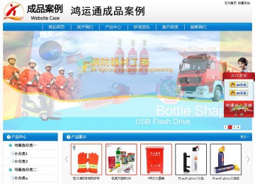 經(jīng)濟型成品案例No:8807