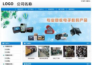 經(jīng)濟型成品案例No:8807