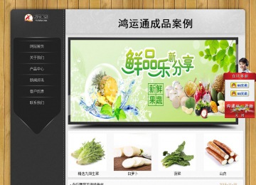 經(jīng)濟型成品案例站No:8825