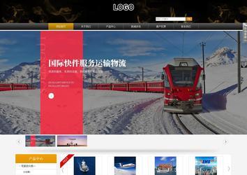 商務(wù)型成品案例站No:8829