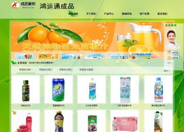經(jīng)濟(jì)型成品案例站No:8833