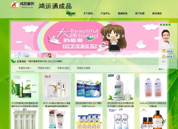經(jīng)濟(jì)型成品案例站No:8833