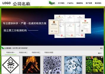經(jīng)濟(jì)型成品案例站No:8833