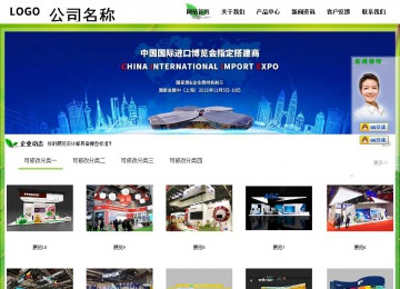 經(jīng)濟型成品案例站No:8833