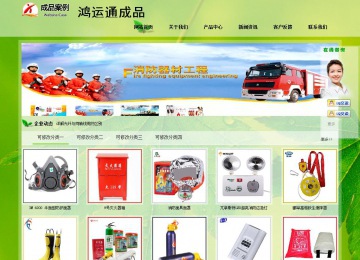 經(jīng)濟型成品案例站No:8833