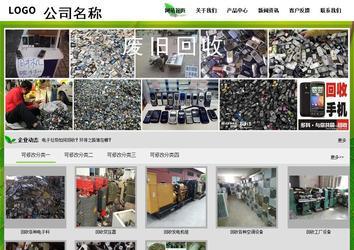 經(jīng)濟型成品案例站No:8833