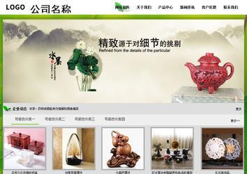 經濟型成品案例站No:8833