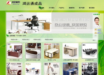 經(jīng)濟(jì)型成品案例站No:8833