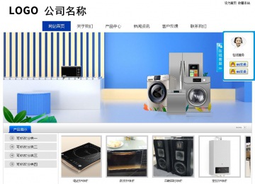 經(jīng)濟(jì)型成品案例站No:8839