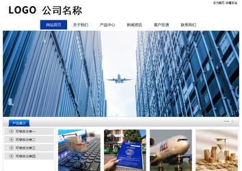 經(jīng)濟型成品案例站No:8839
