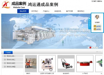 經(jīng)濟型成品案例站No:8839